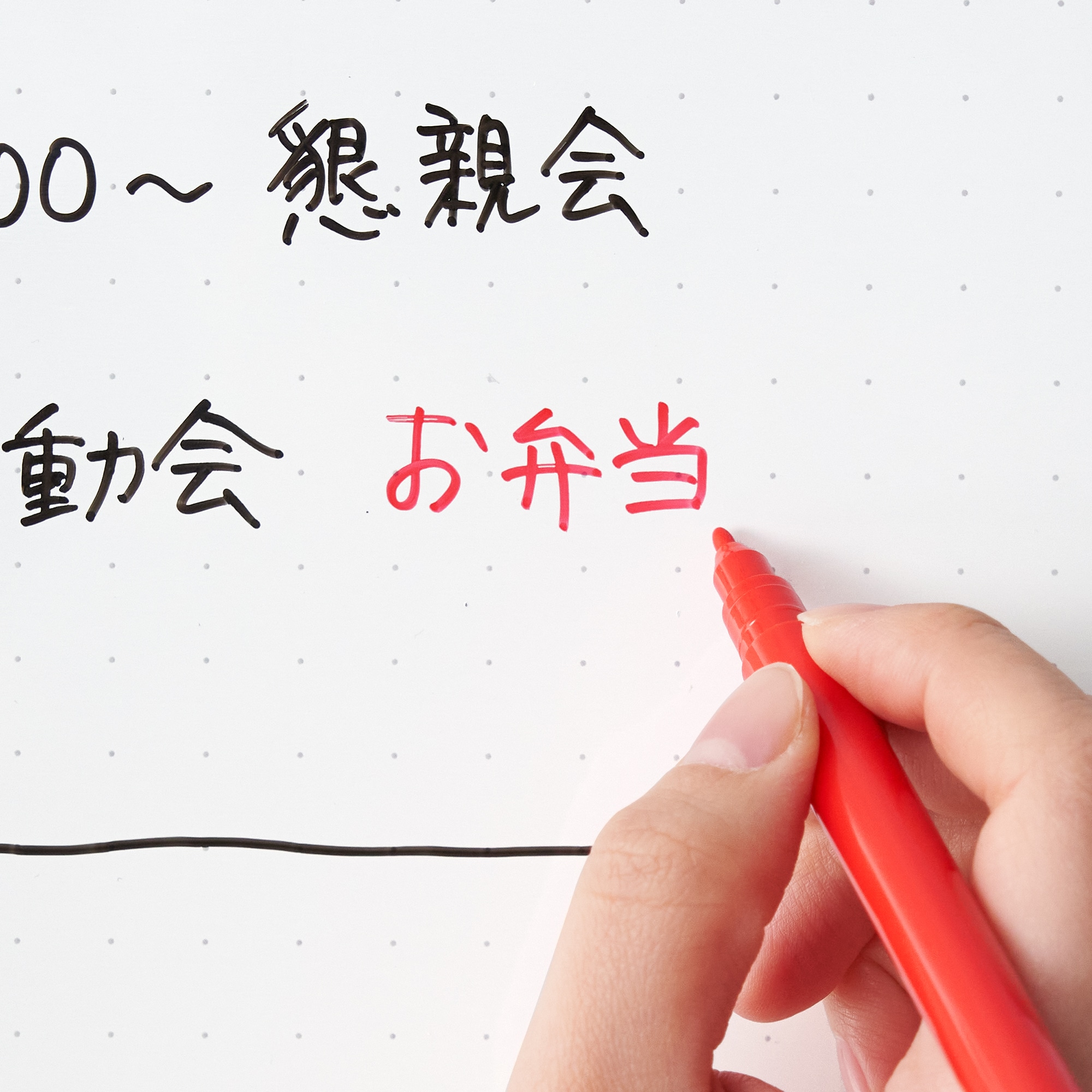 ホワイトボードマーカー