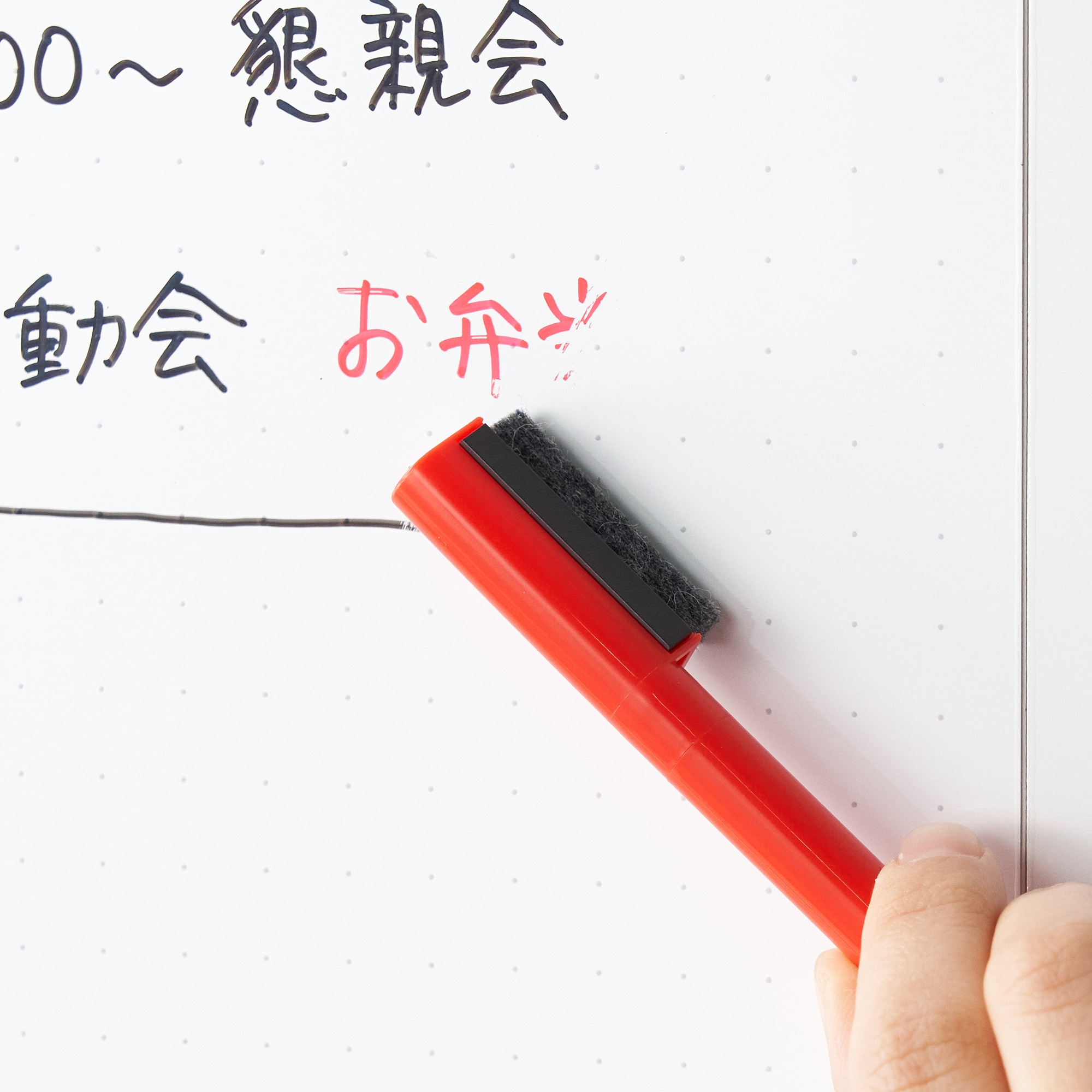 ホワイトボードマーカー | 無印良品