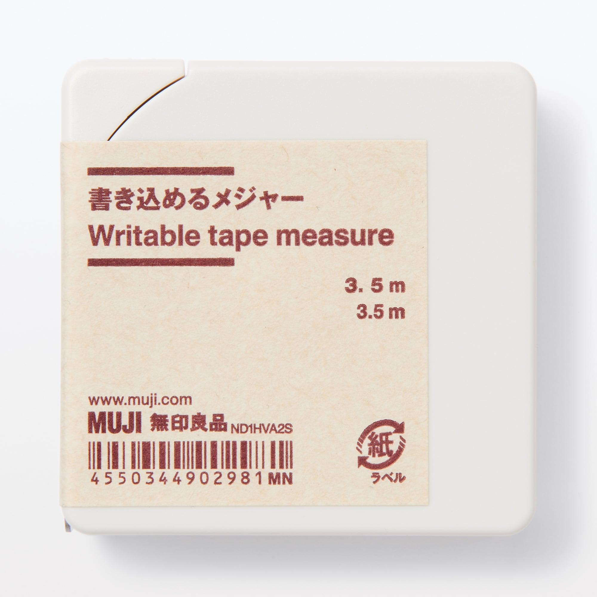 MUJI (無印良品) - MEGANE 高崎モントレー】携帯用メガネ拭き｜スタッフのおすすめ｜ 無印良品