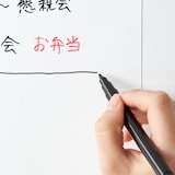 折りたたみホワイトボード