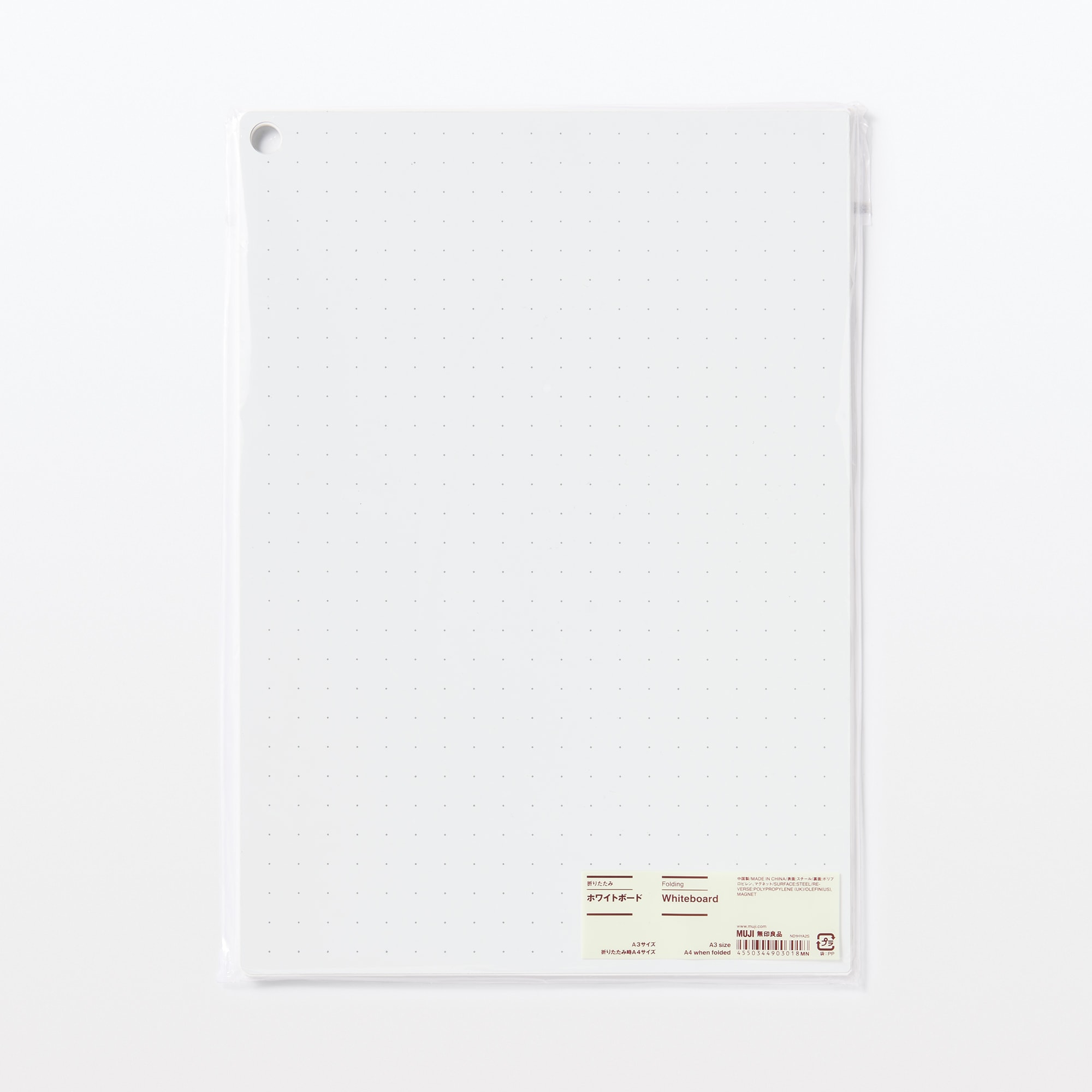 折りたたみホワイトボード