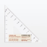 アクリル三角定規　４５度