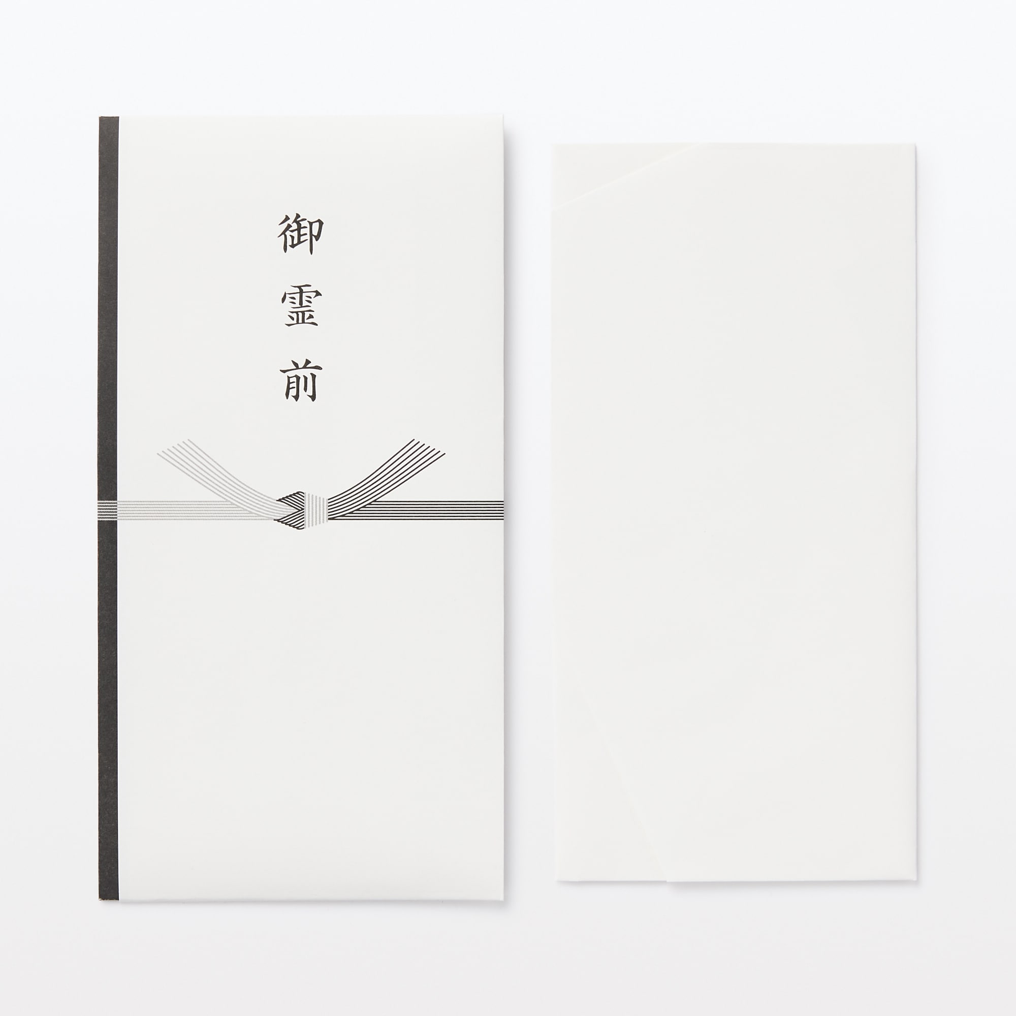 金封弔事用　御霊前