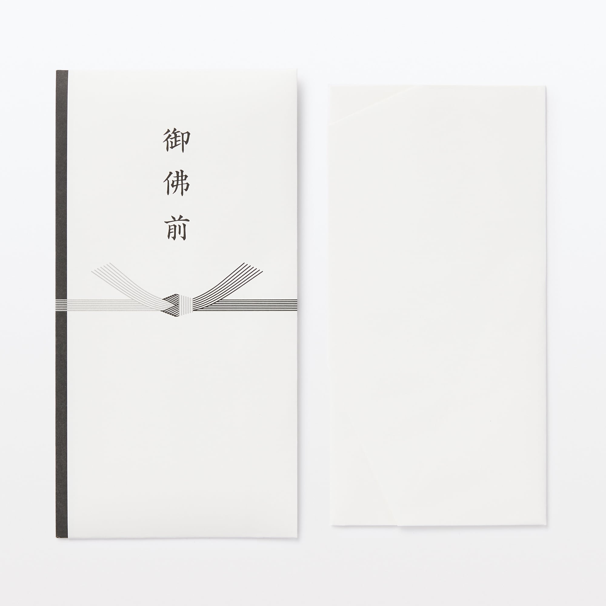 金封弔事用　御佛前