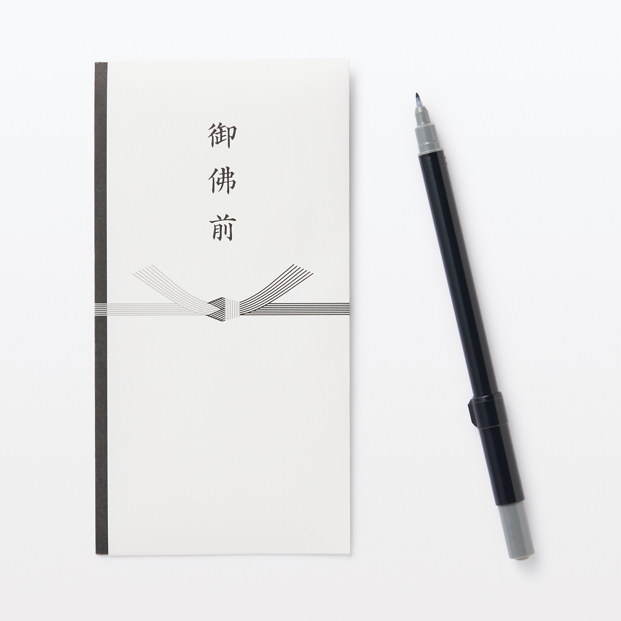 金封弔事用 御佛前 | 無印良品