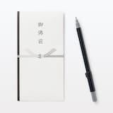 金封弔事用　御佛前