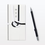 金封弔事用　短冊４枚　黒白水引　中包み付き