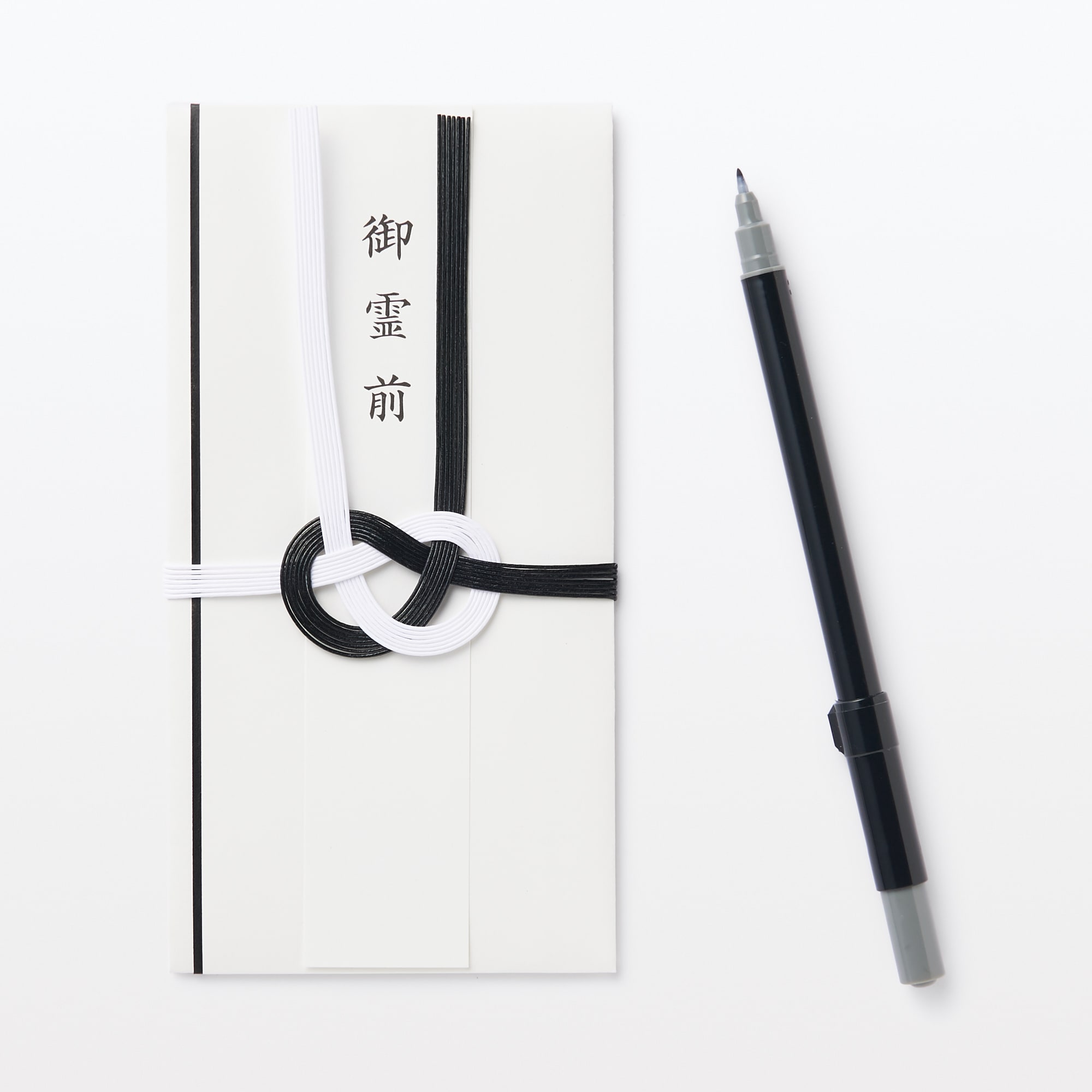 金封弔事用　短冊４枚　黒白水引　中包み付き
