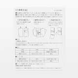 金封弔事用　短冊４枚　黒白水引　中包み付き