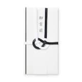 金封弔事用　短冊４枚　黒白水引　中包み付き