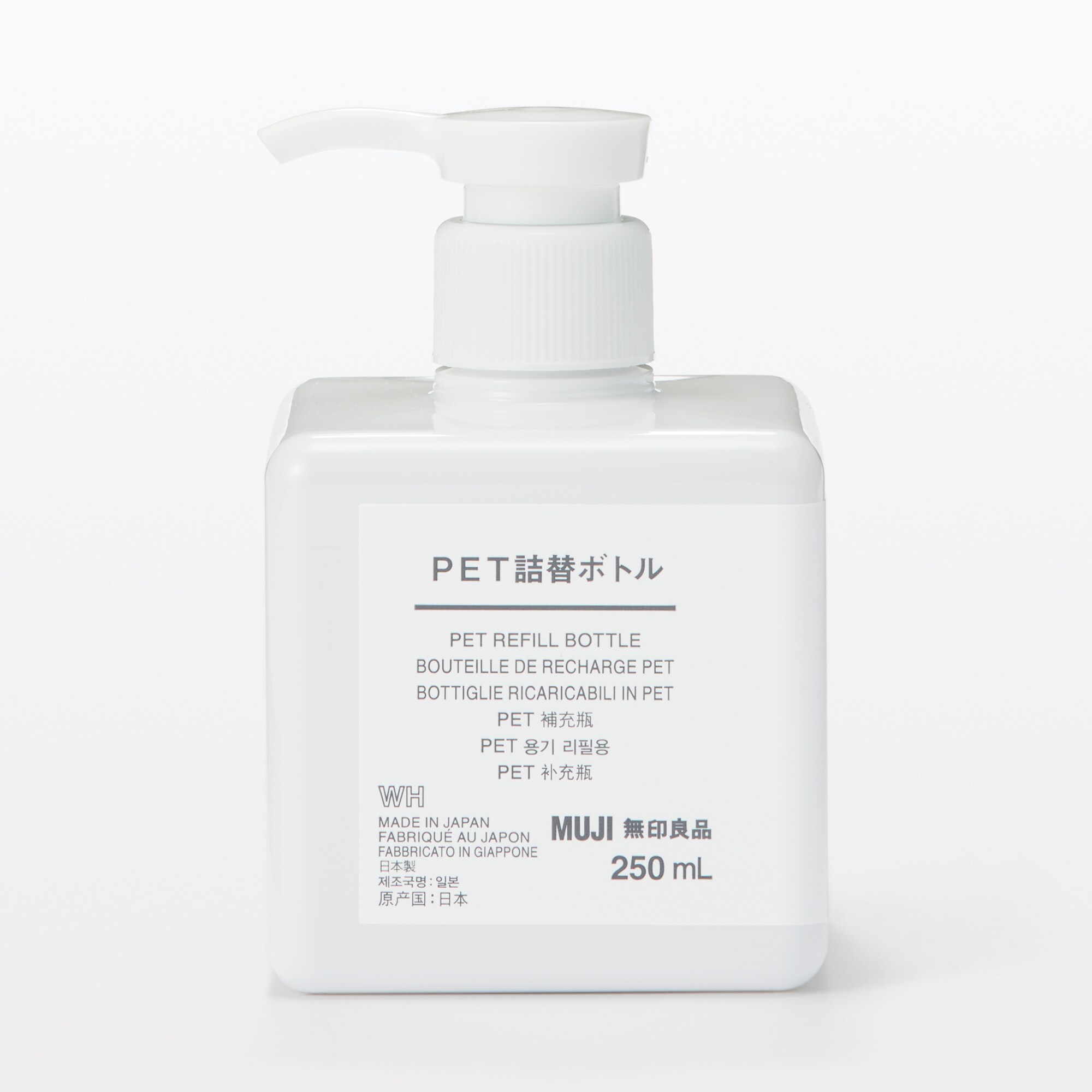 【海外専用】ＰＥＴ詰替ボトル　