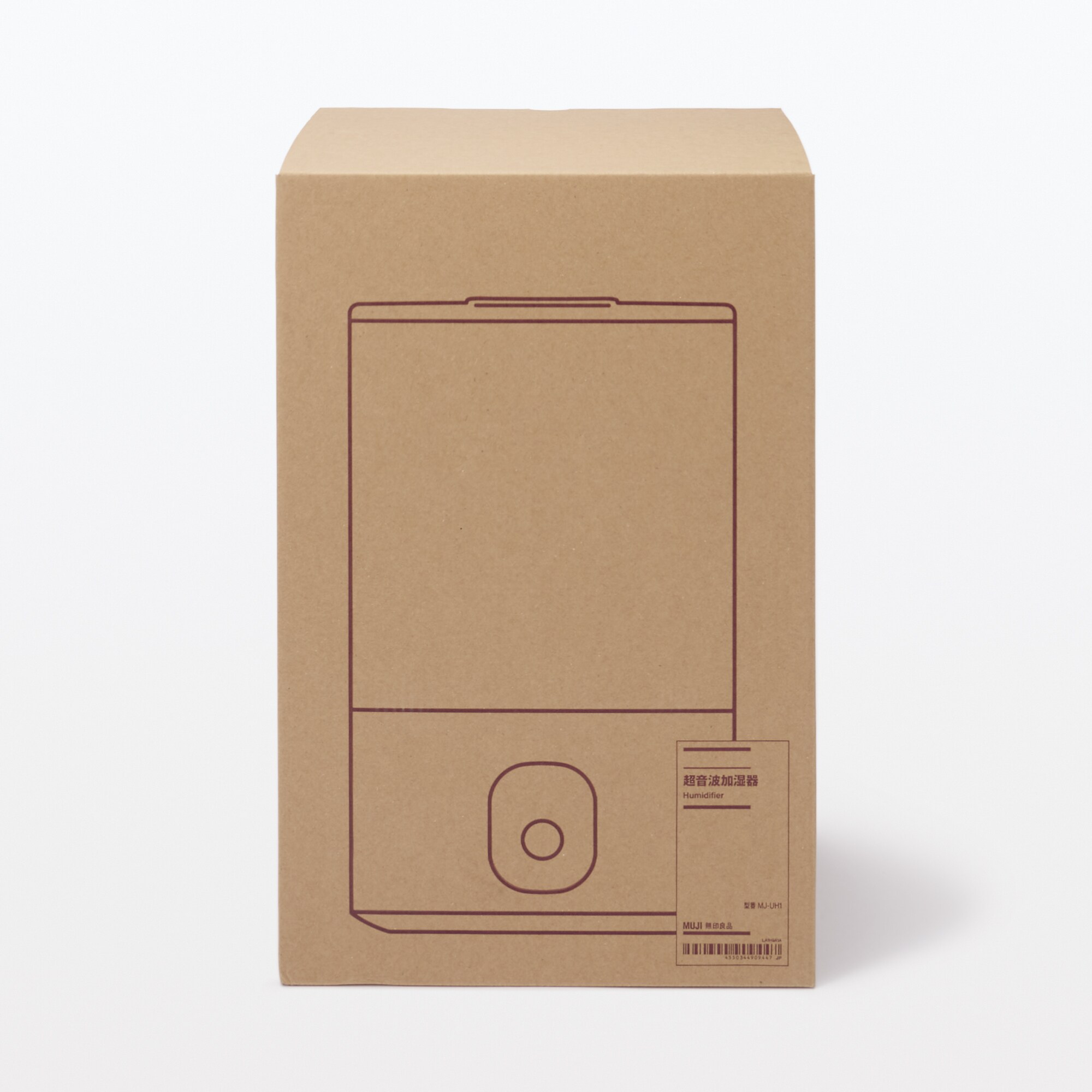 超音波加湿器 | 無印良品