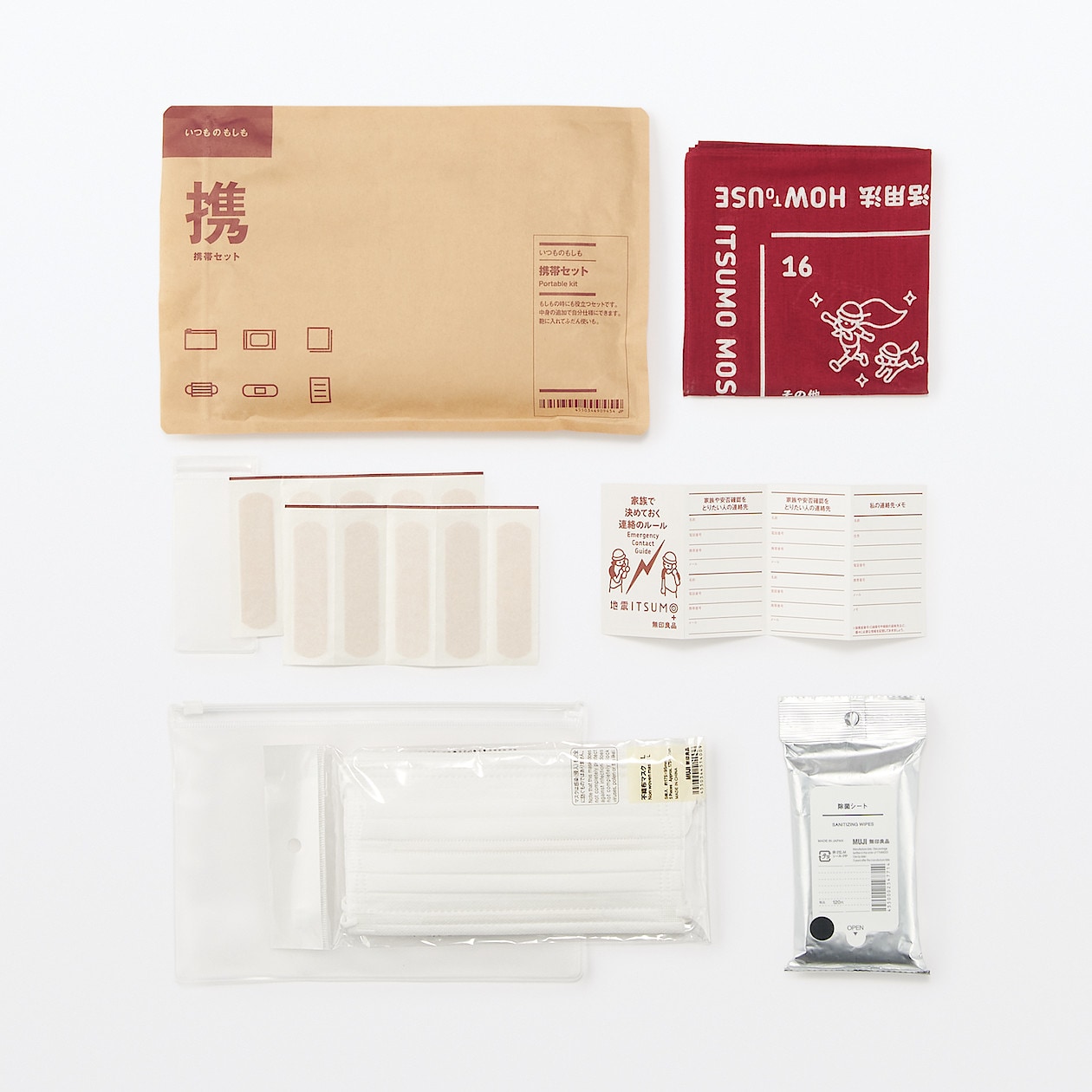 いつものもしも携帯セット ＭＪ－ＩＭ６Ｈ２ | 防災セット・防災用品 通販 | 無印良品