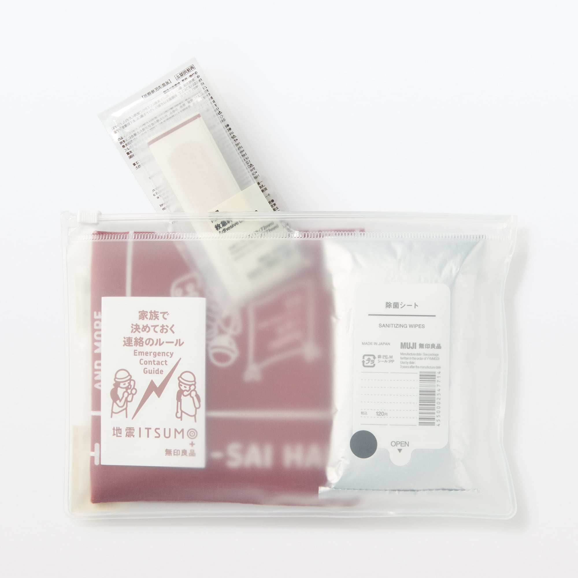 いつものもしも携帯セット