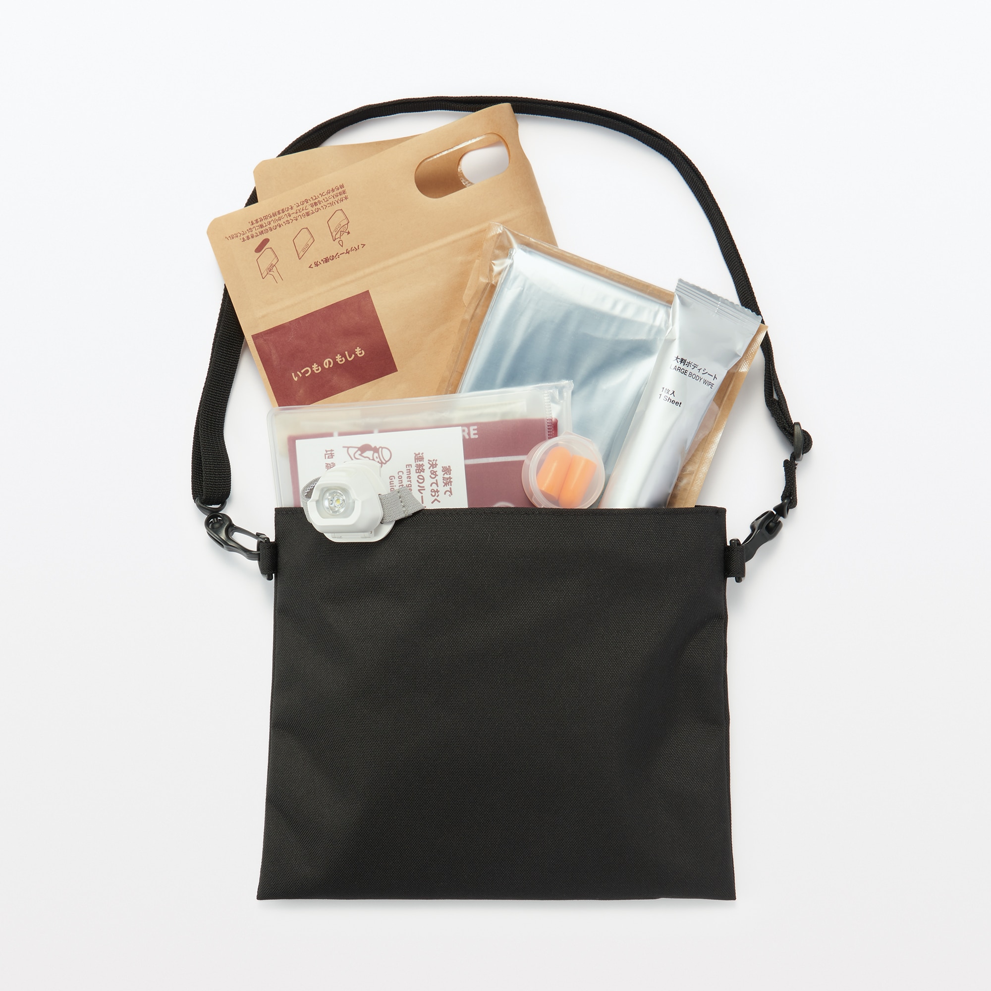 いつものもしも持ち出しセット