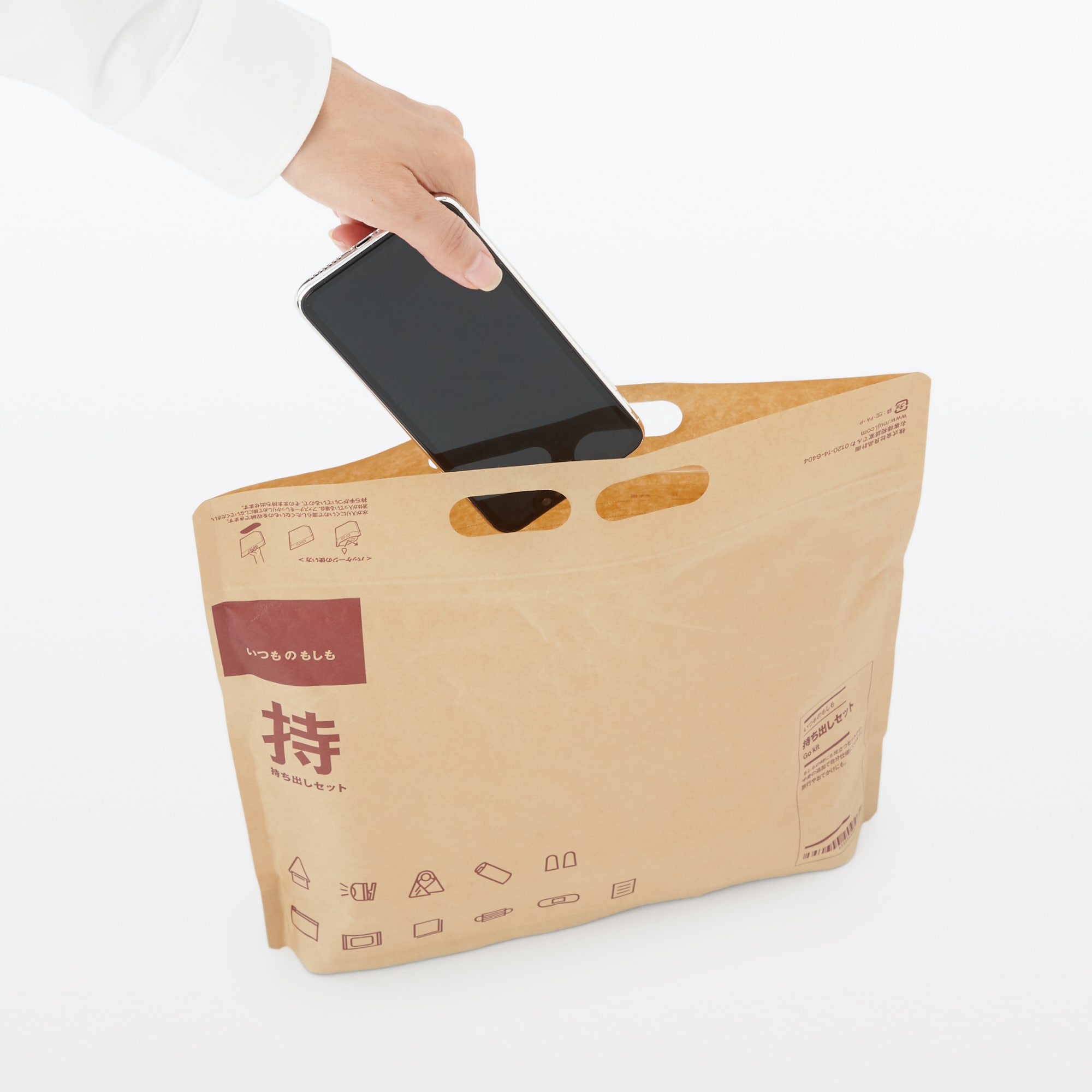 いつものもしも持ち出しセット