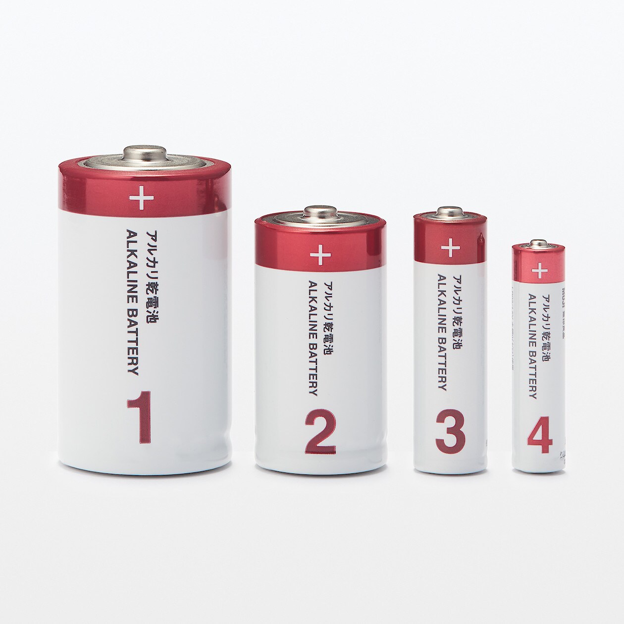 単1アルカリ乾電池 | 無印良品