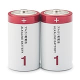 単１アルカリ乾電池