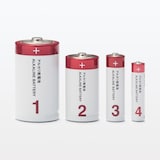 単２アルカリ乾電池