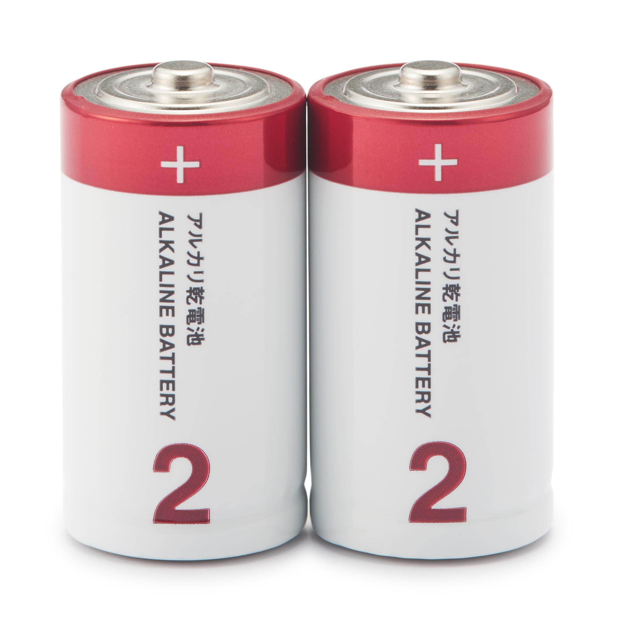 単２アルカリ乾電池