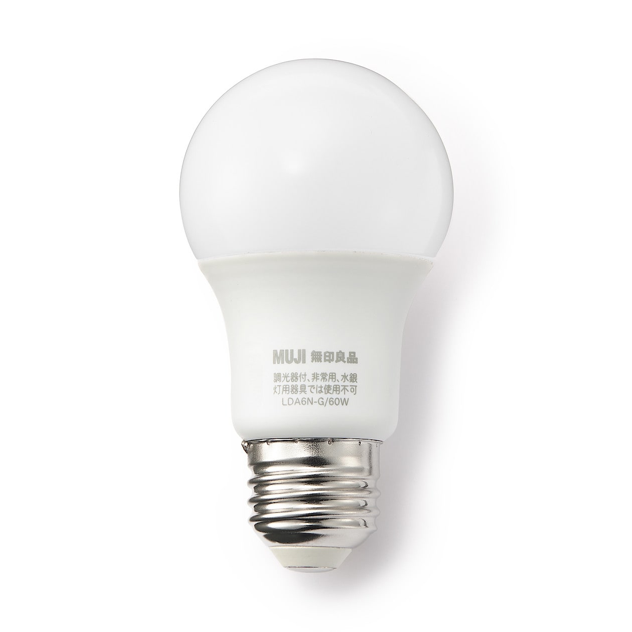 LED電球 60形相当 昼白色(口金:E26) | 無印良品