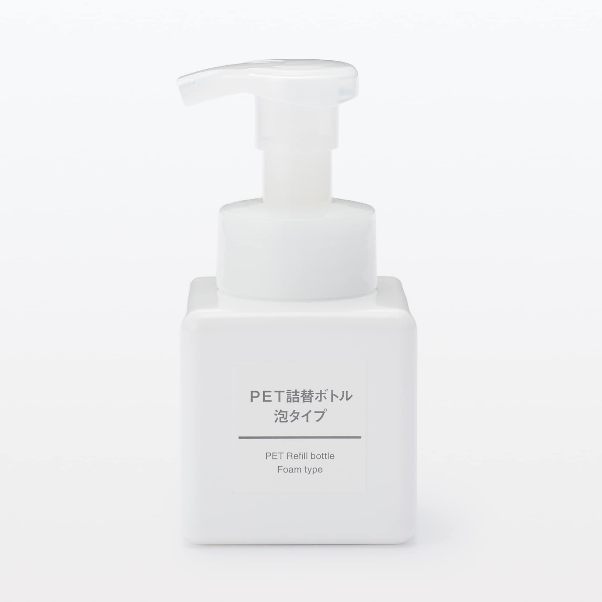 PET詰替ボトル 泡タイプ | 無印良品