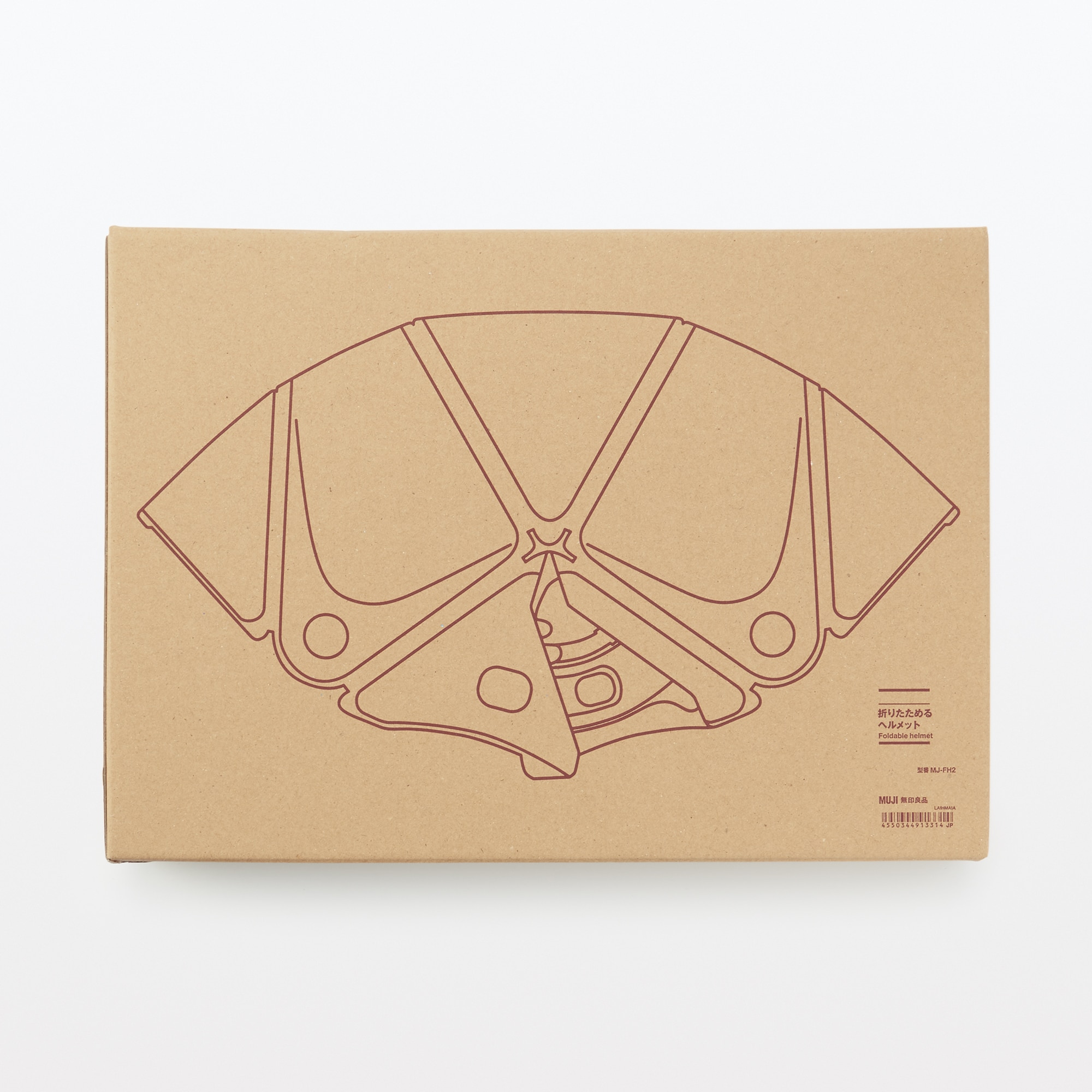 折りたためるヘルメット