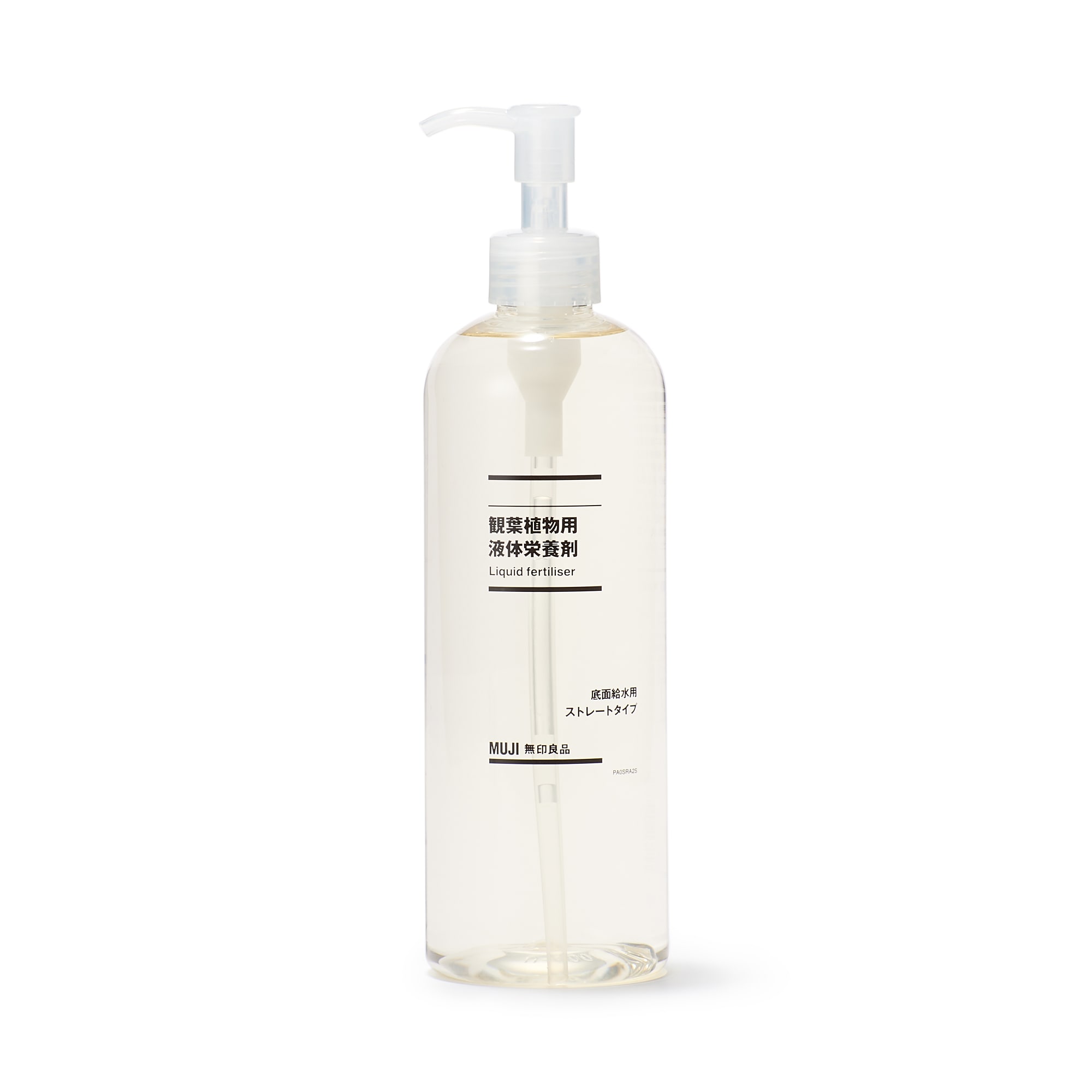 観葉植物用　液体栄養剤