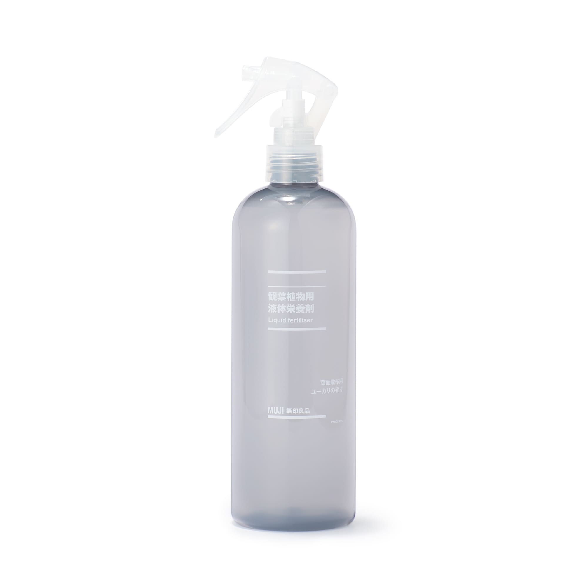 観葉植物用　液体栄養剤