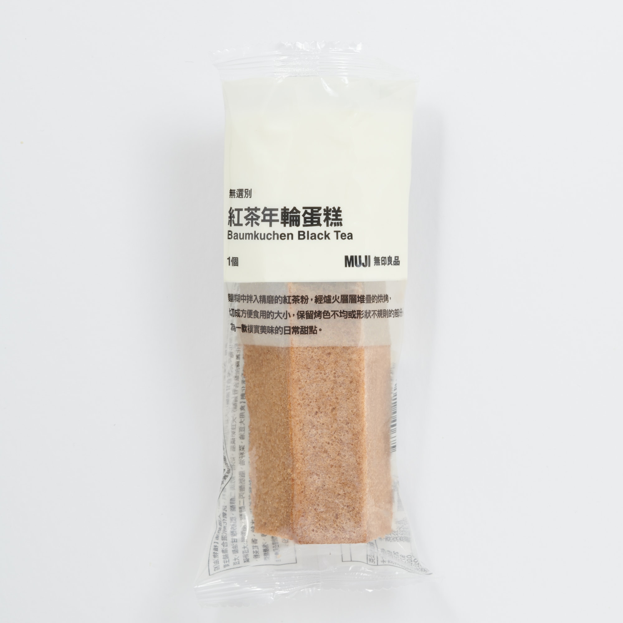 台湾）紅茶バウム | 無印良品