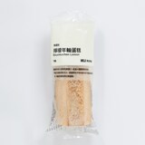 （台湾）レモンバウム　