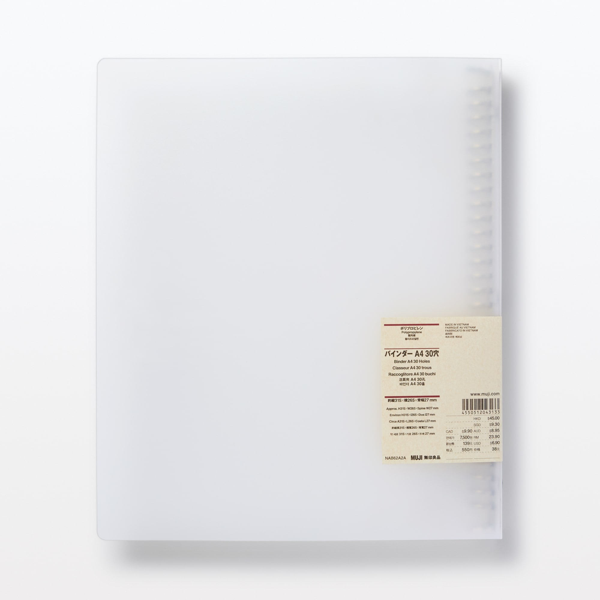 ポリプロピレンバインダー　Ａ４　３０穴