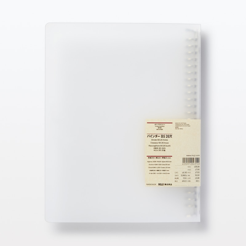 ポリプロピレンバインダー　Ｂ５　２６穴