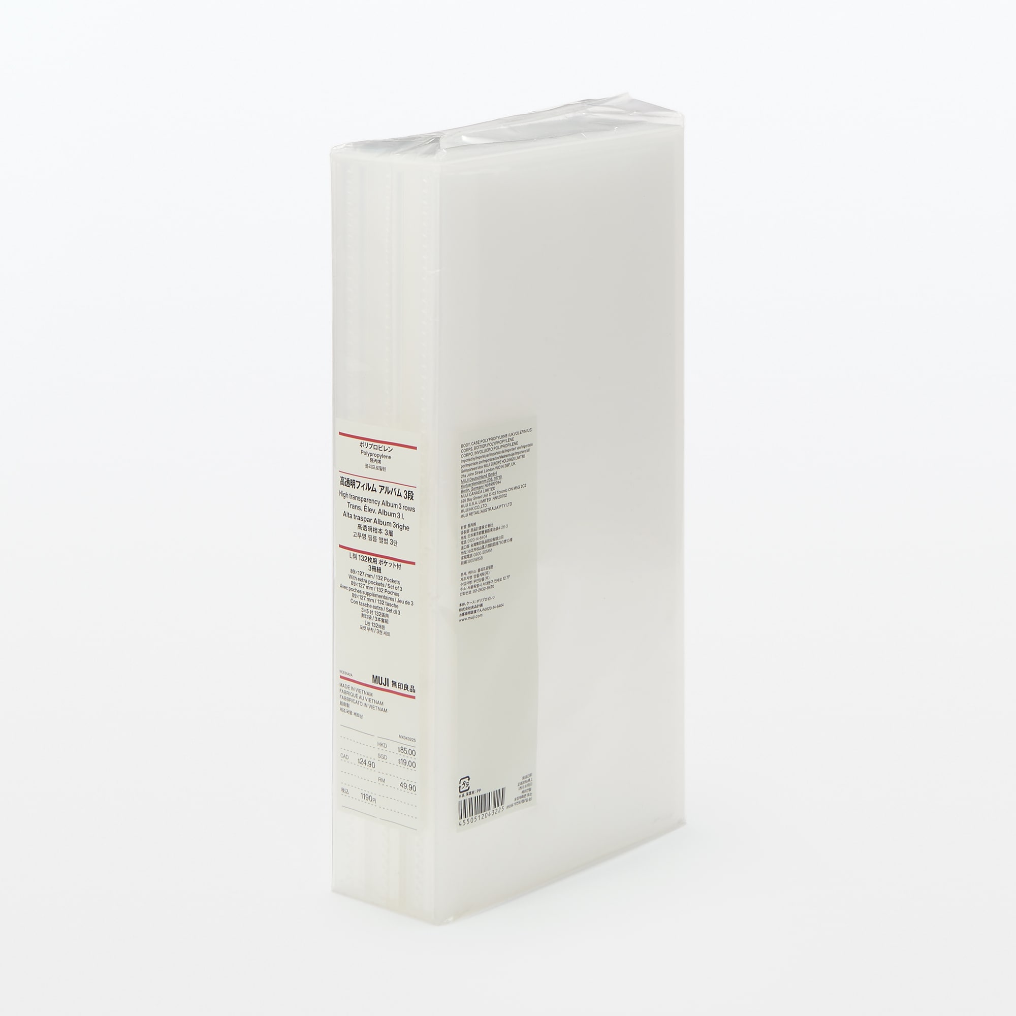 ポリプロピレン高透明フィルムアルバム　３段　３冊組