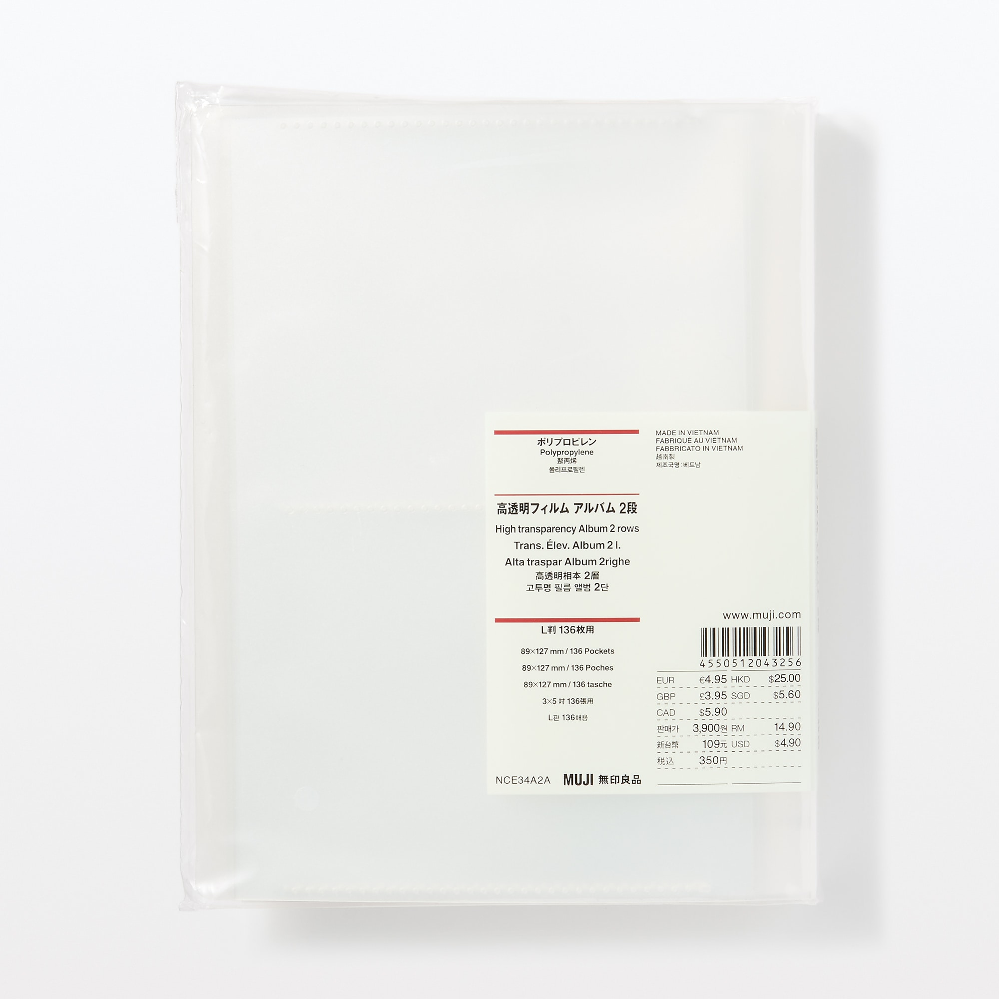 ポリプロピレン高透明フィルムアルバム　２段