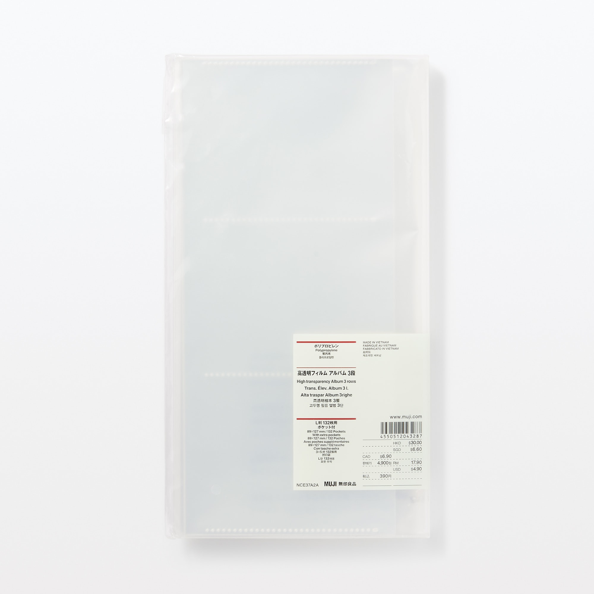 ポリプロピレン高透明フィルムアルバム　３段