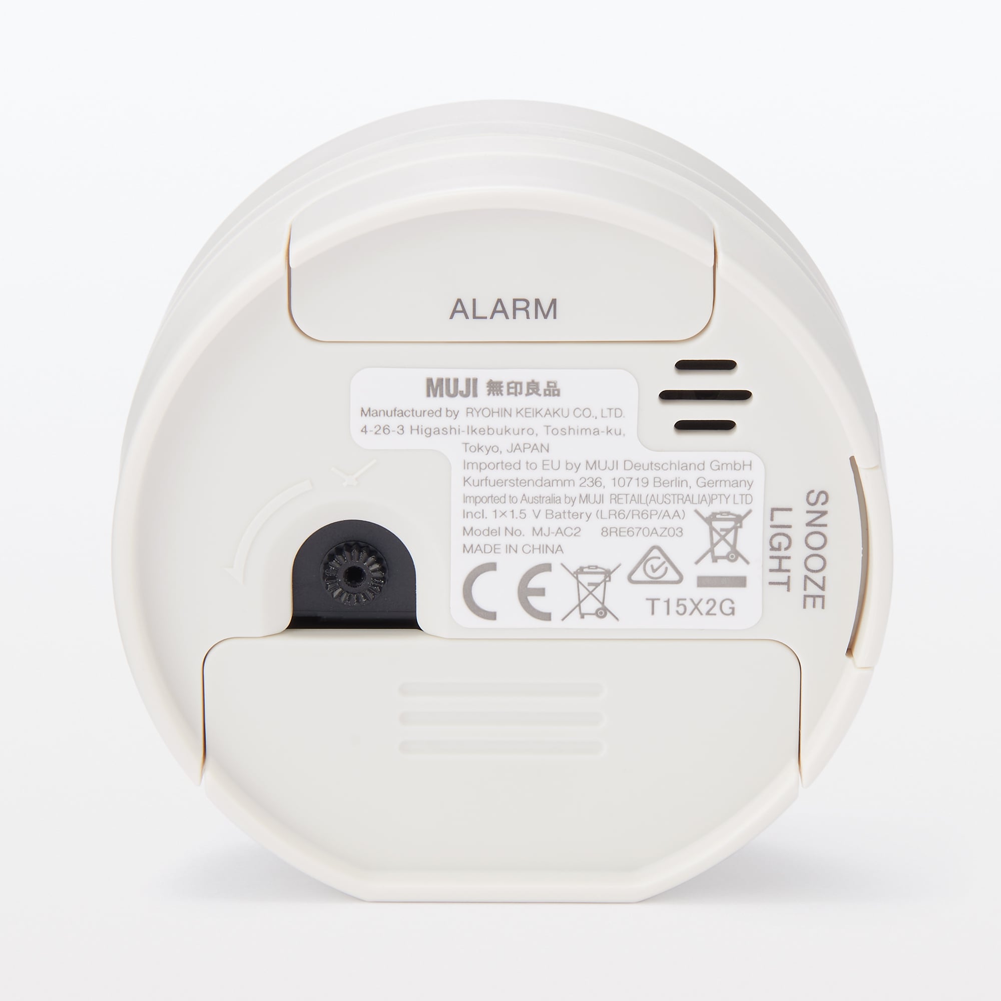 アナログ目覚まし時計