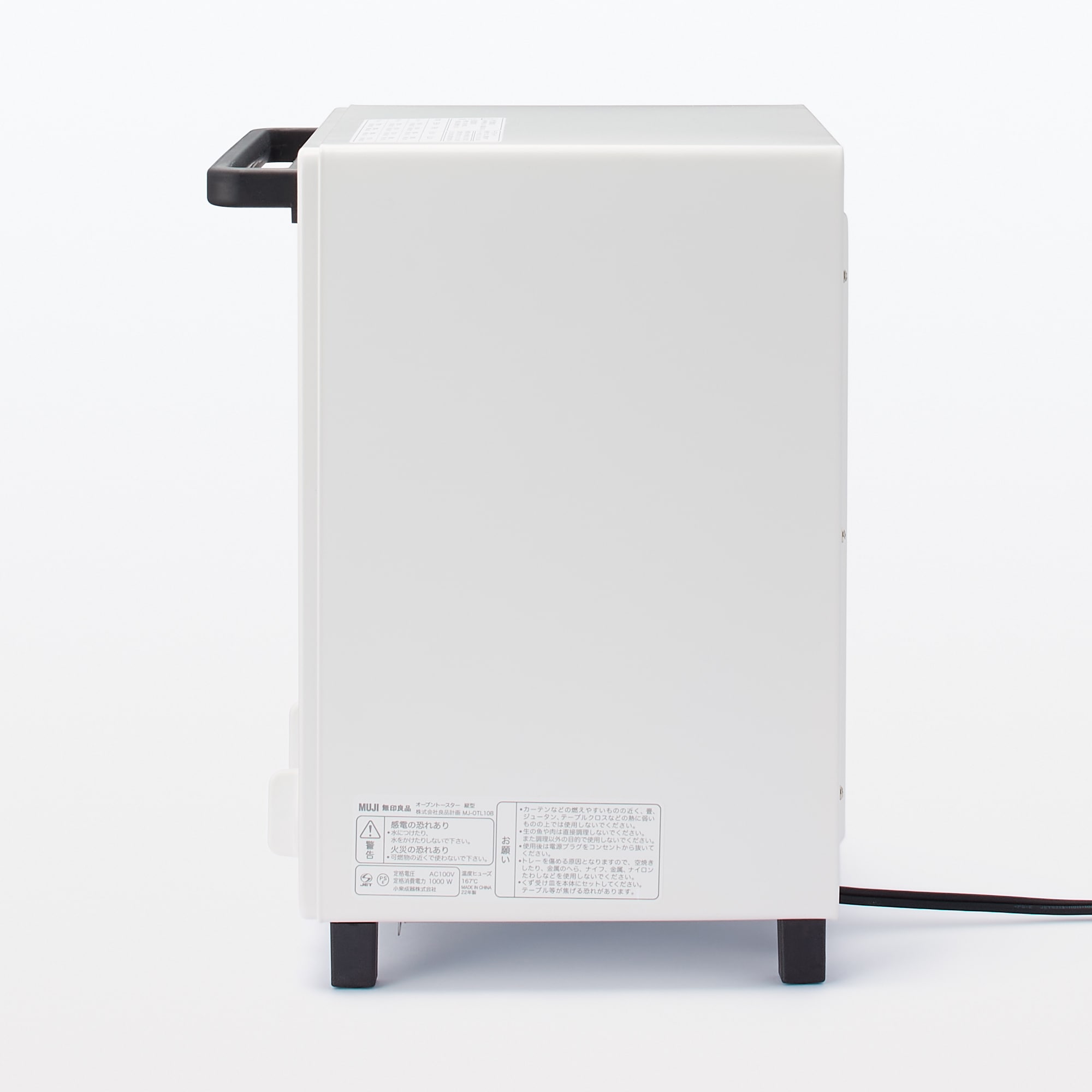 オーブントースター　縦型