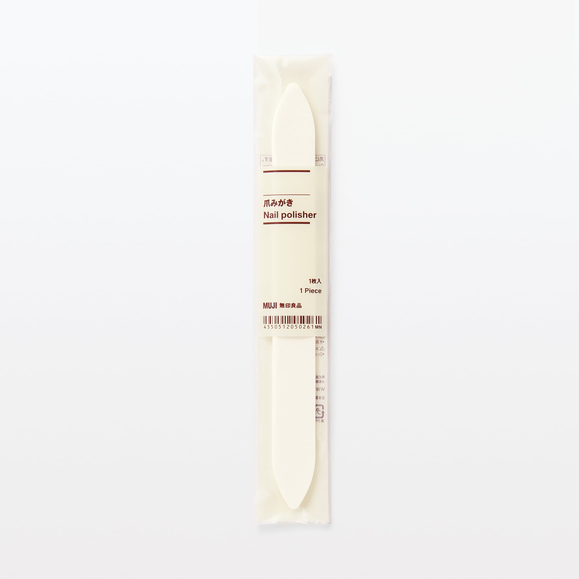 爪みがき | 無印良品