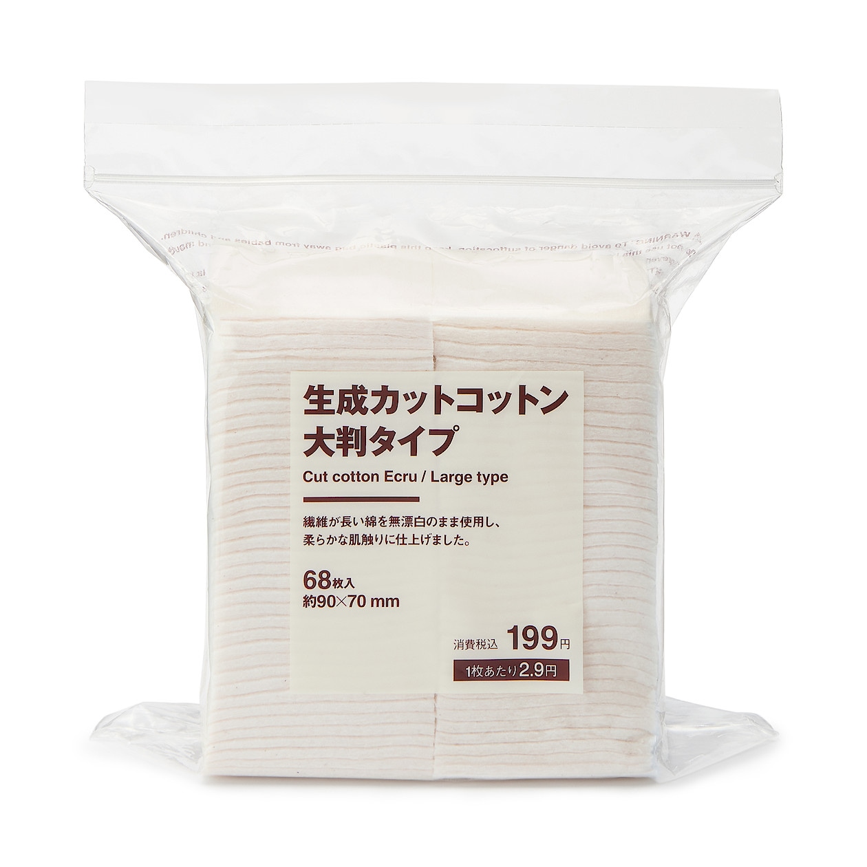 無印良品 MUJI ワンピース チュニック 90㎝ - トップス