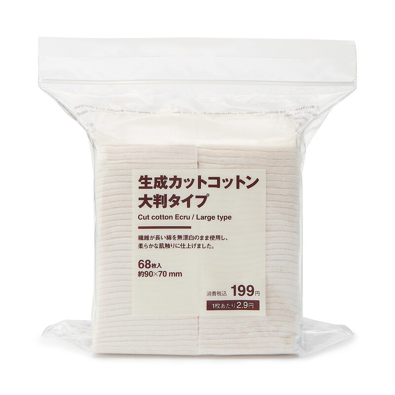 安心と信頼 コットン