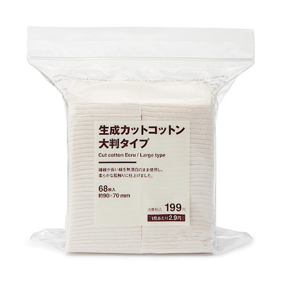 生成カットコットン／大判タイプ　６８枚入／約９０×７０ｍｍ