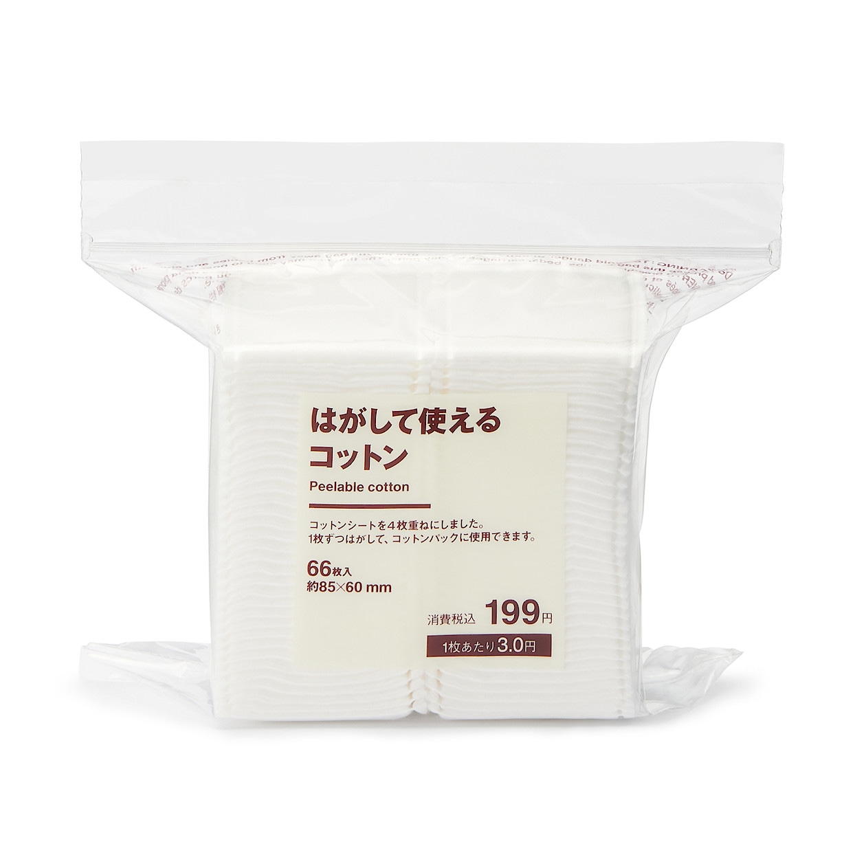 はがして使えるコットン | 無印良品