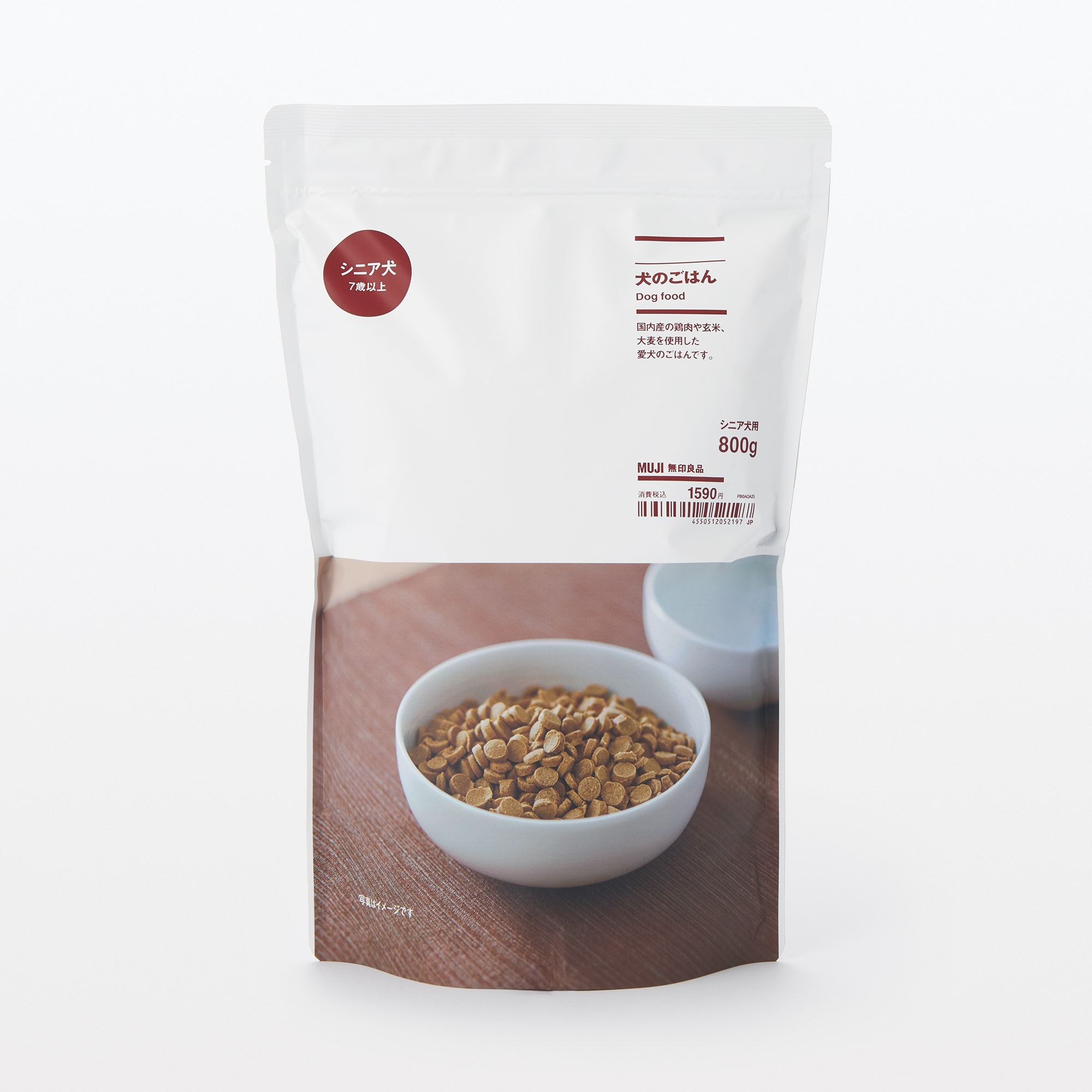 犬のごはん　シニア犬用