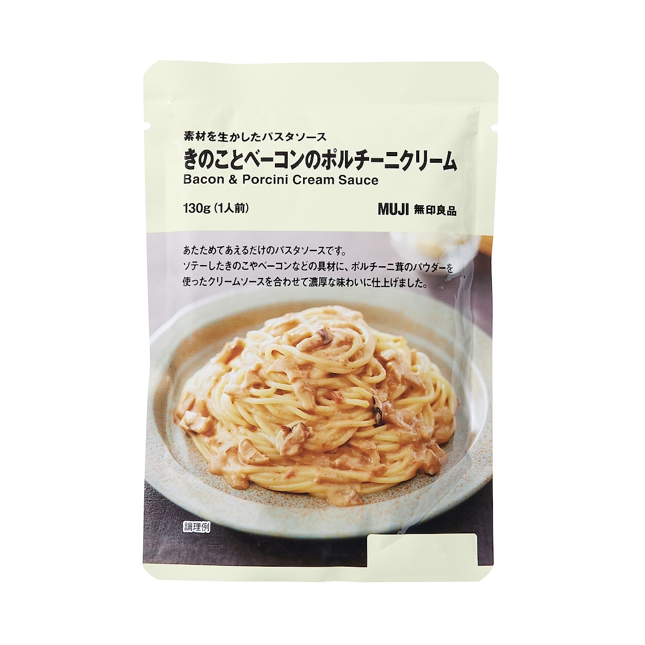 無印良品「きのことベーコンのポルチーニクリーム」