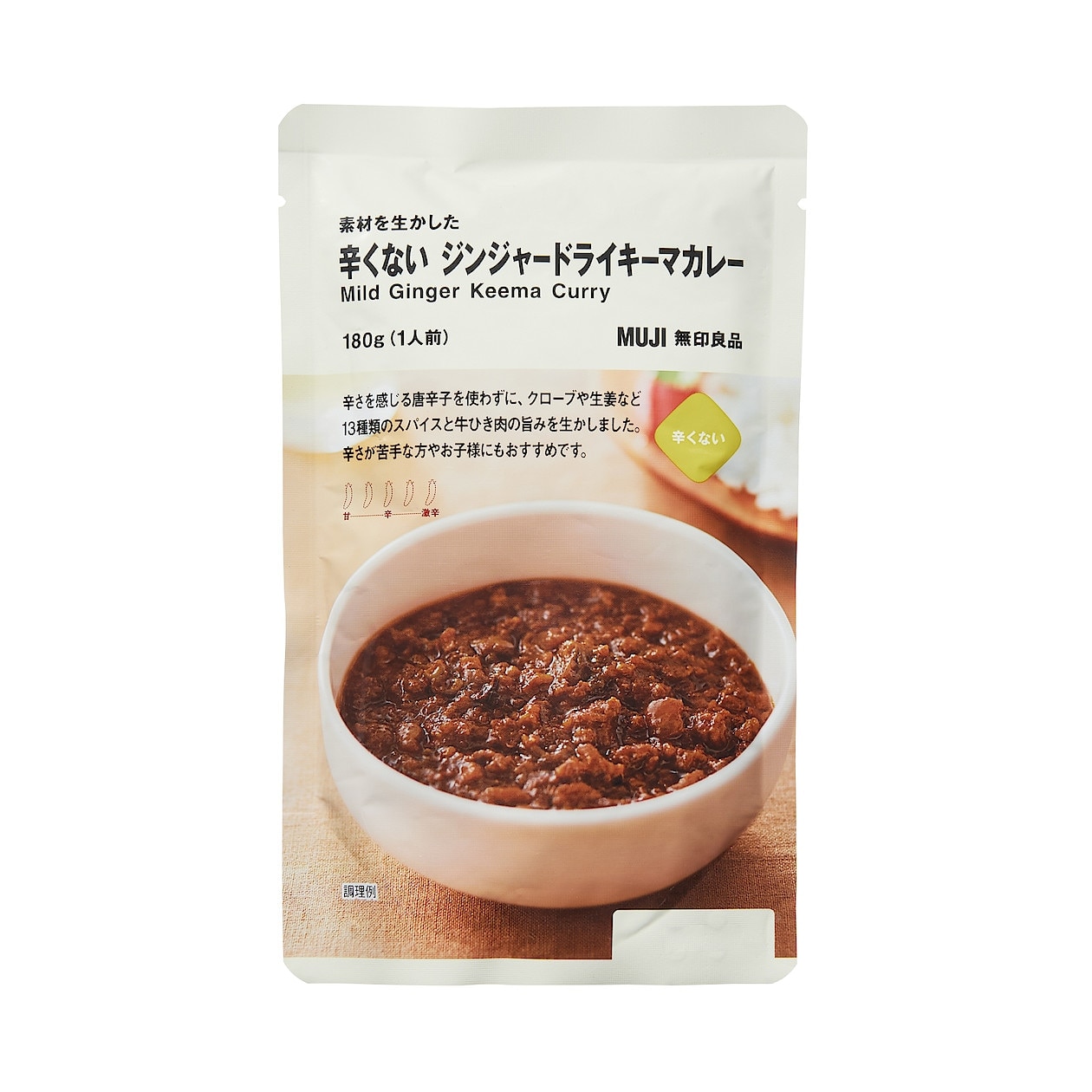 無印良品「辛くない　ジンジャードライキーマカレー」