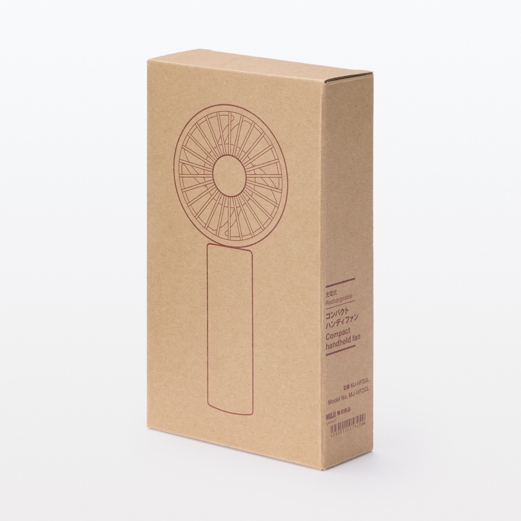 充電式コンパクトハンディファン