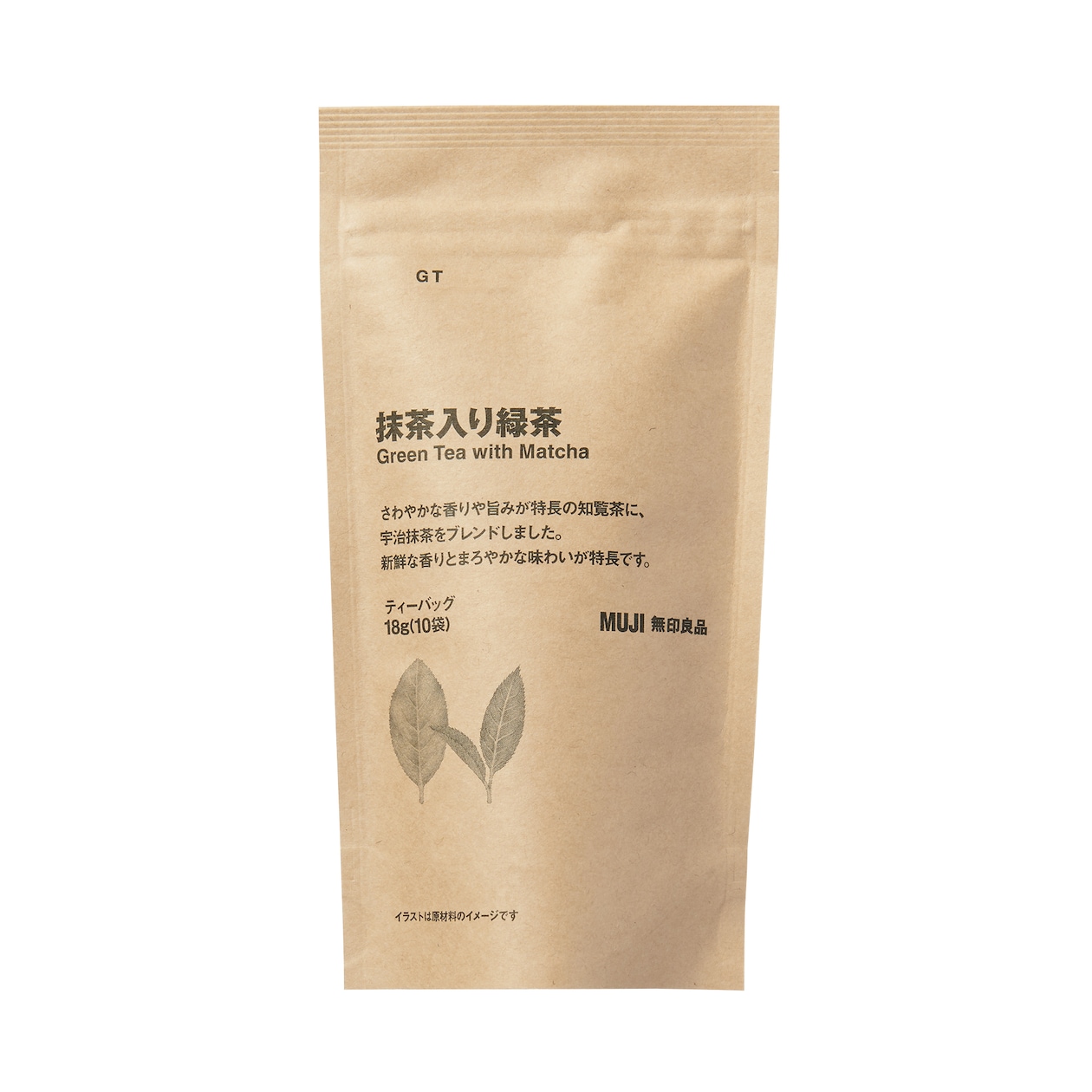 抹茶入り緑茶
