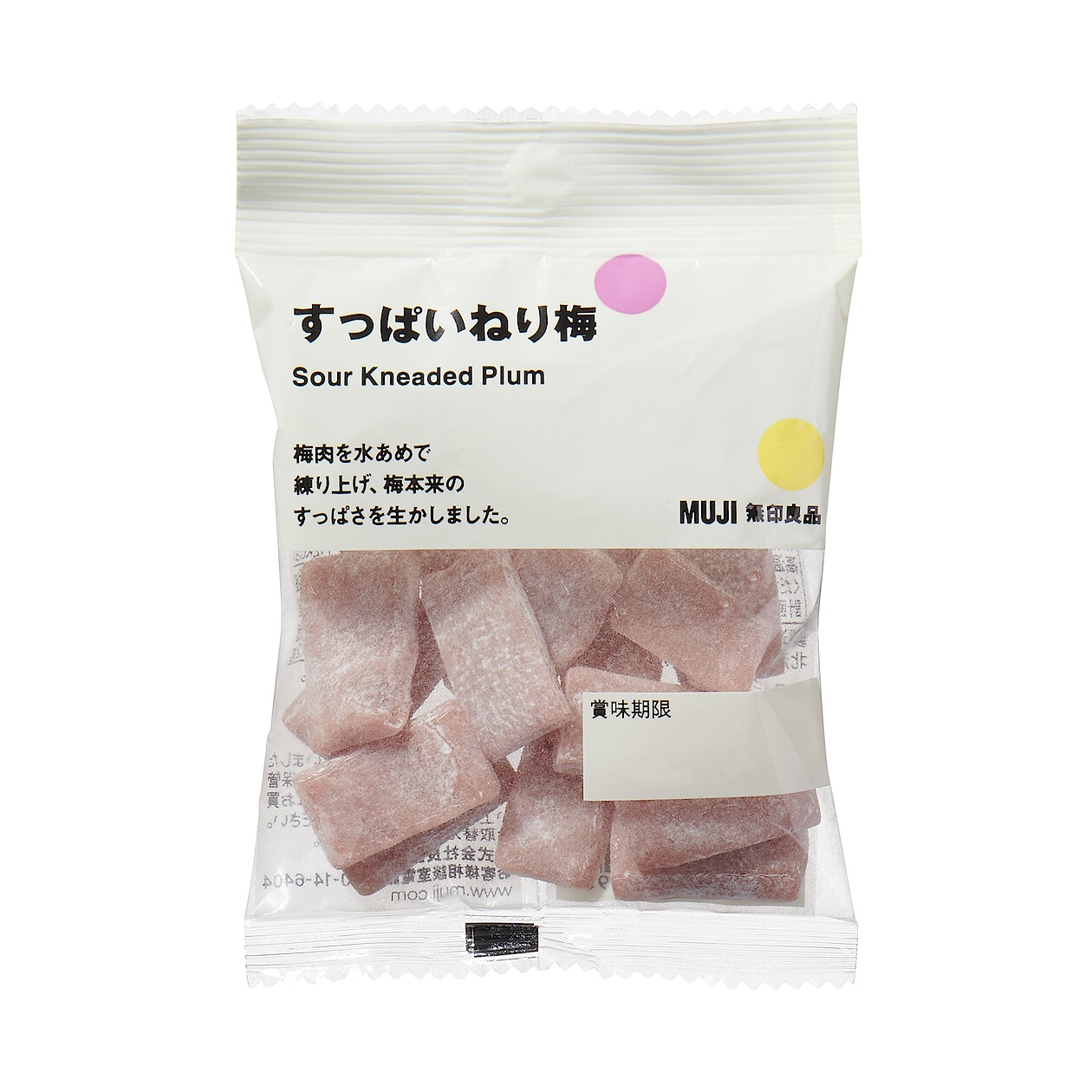 アクティビティ 好奇心盛 レンダリング 無印 良品 梅 ねり シャベル 大陸 豪華な