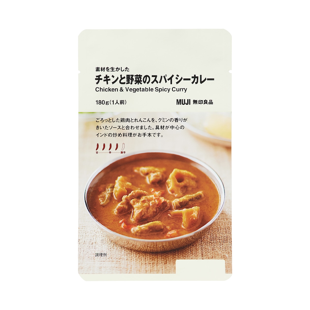 素材を生かした チキンと野菜のスパイシーカレー １８０ｇ（１人前） | カレー | レトルトカレー 通販 | 無印良品